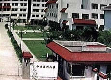 China Pharmaceutical University (China) 