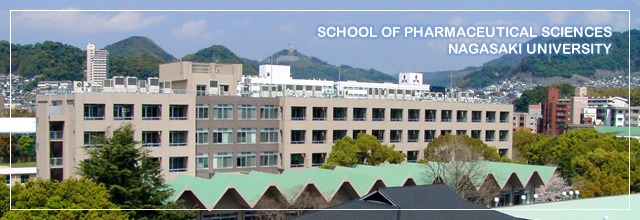 薬学部外観写真
