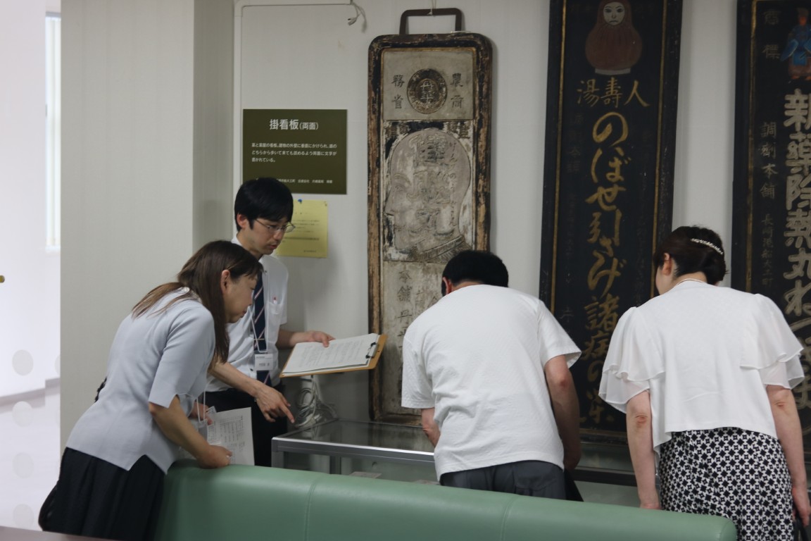 お薬の歴史資料館