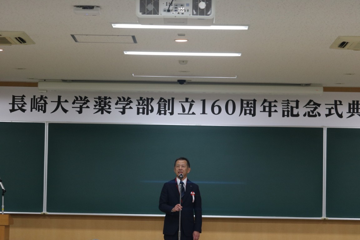 永安学長　ご祝辞