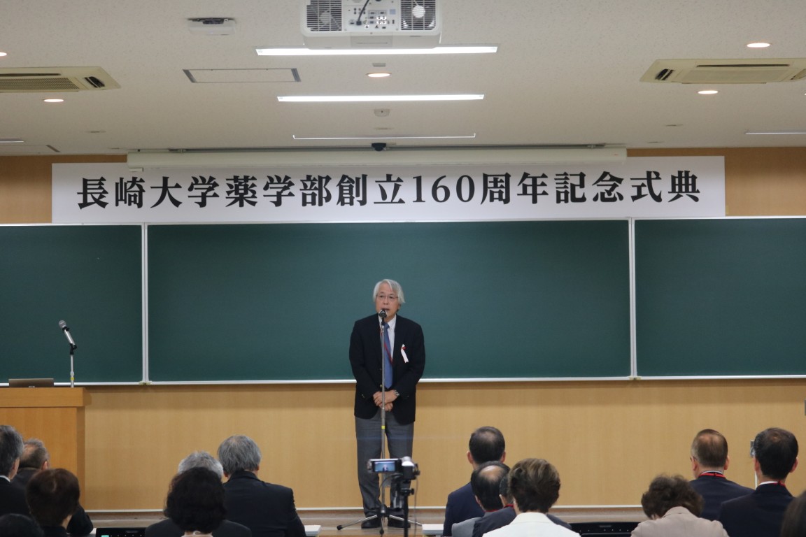 前村　生命医科学域長　ご祝辞
