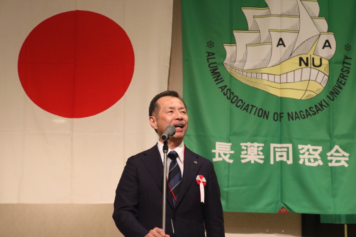 永安学長　ご祝辞