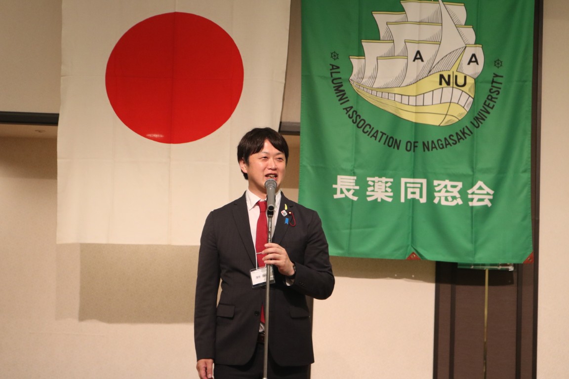 澤㔟瑞城長薬同窓会副会長　閉会の挨拶