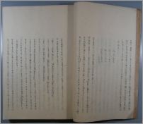 裁判化学ノート002