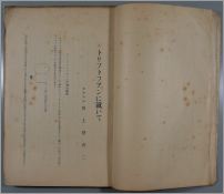 グビロ第２号記事001