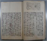 生薬学001
