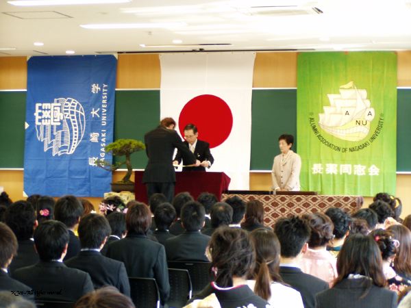 卒業証書を授与される学部卒業生