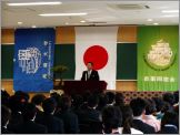 西脇長薬同窓会会長の祝辞