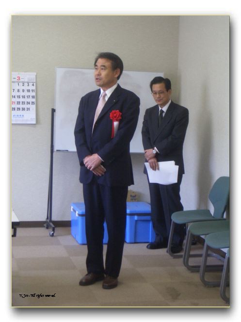 来賓挨拶