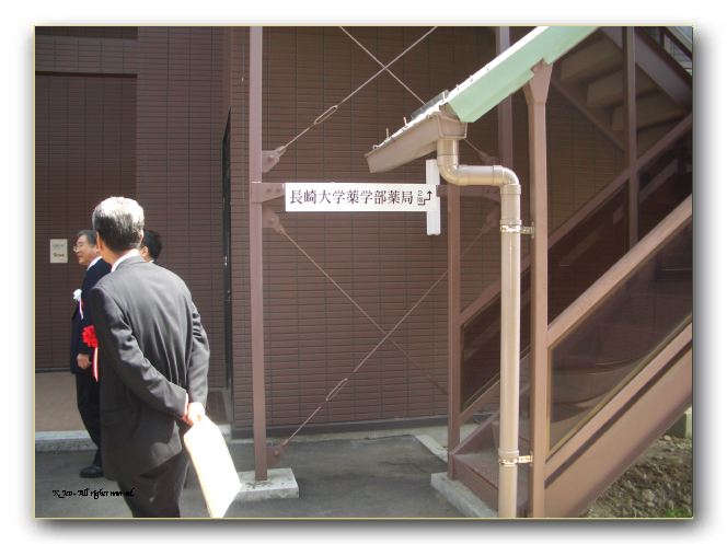 薬局は２階になります