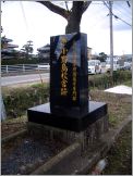 少し角度を変えて