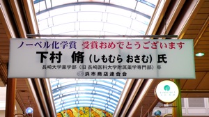 hamanmachi02.jpg