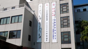 prefecture02.jpg