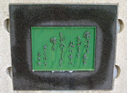 ireihi08_01.jpg