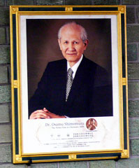 shimomura_lobby_s.jpg