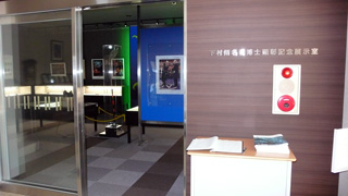 kinenkan01_320_320.jpg