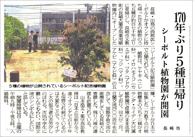 18_3newspaper