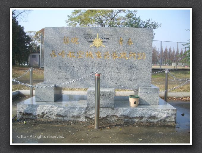 onojima011