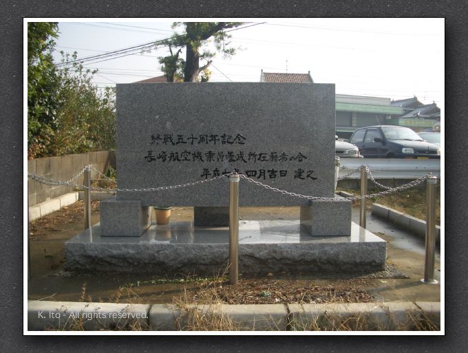 onojima012