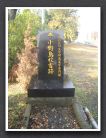 onojima001