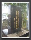 onojima002