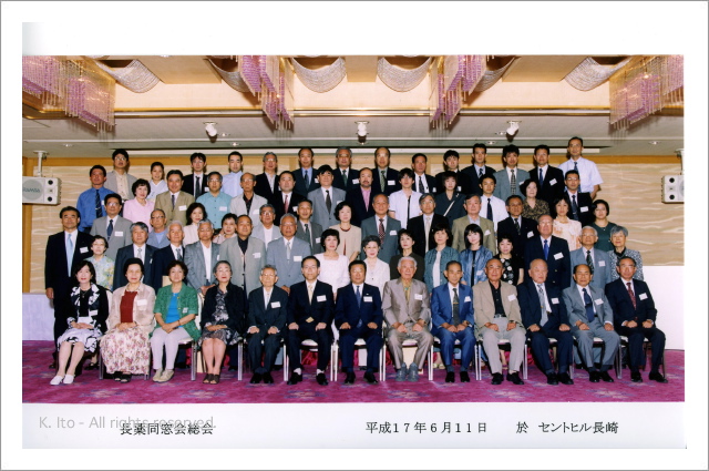 参加者全員で記念写真