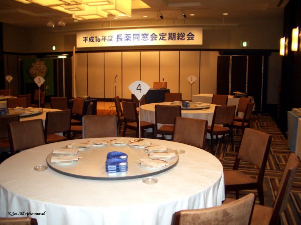 開会を待つ会場
