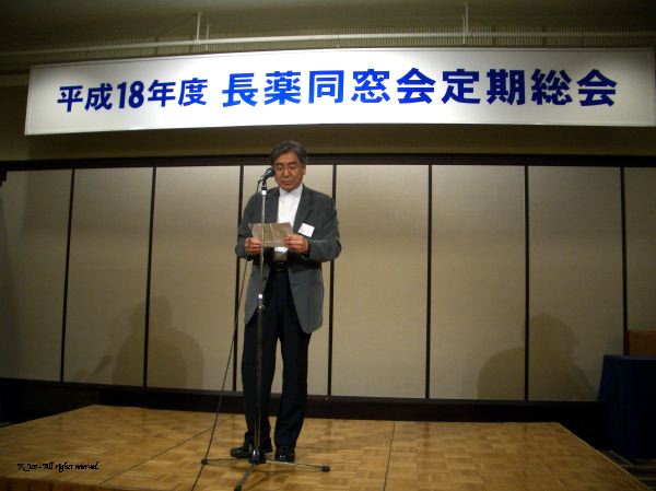中島憲一郎前学部長