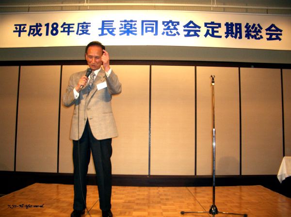 松本康裕先生（昭和24年卒）