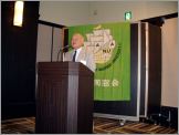 末宗北九州支部長