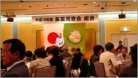畑山範薬学部長