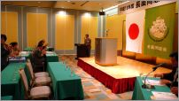司会進行は佐々木副会長