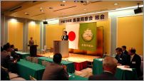 まずは会長の挨拶から