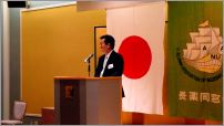 伊豫屋会長