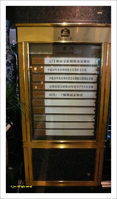 会場は３階です