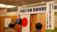 fukuchi_320.jpg