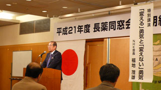 fukuchi_320.jpg