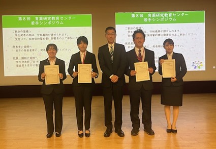 優秀発表賞