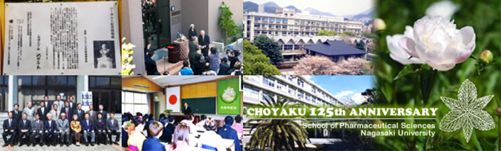 CHOYAKU 125th ANNIVERSARY