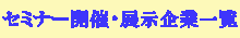 ICHIRAN.GIF - 511BYTES
