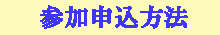 SANKAMOUSU.GIF - 531BYTES