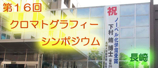 TITLECS16.GIF - 69,628BYTES