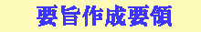 YOUSHIYOUSHIKI.GIF - 543BYTES