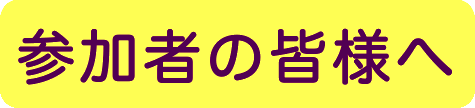 Q҂̊Fl