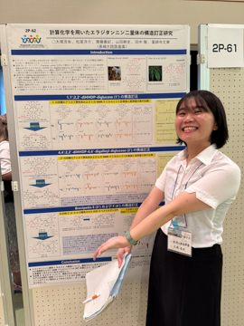 日本生薬学会第70回年会での発表4