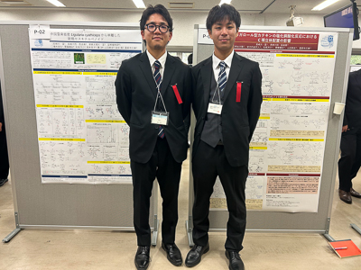 第42回日本薬学会九州山口支部大会2