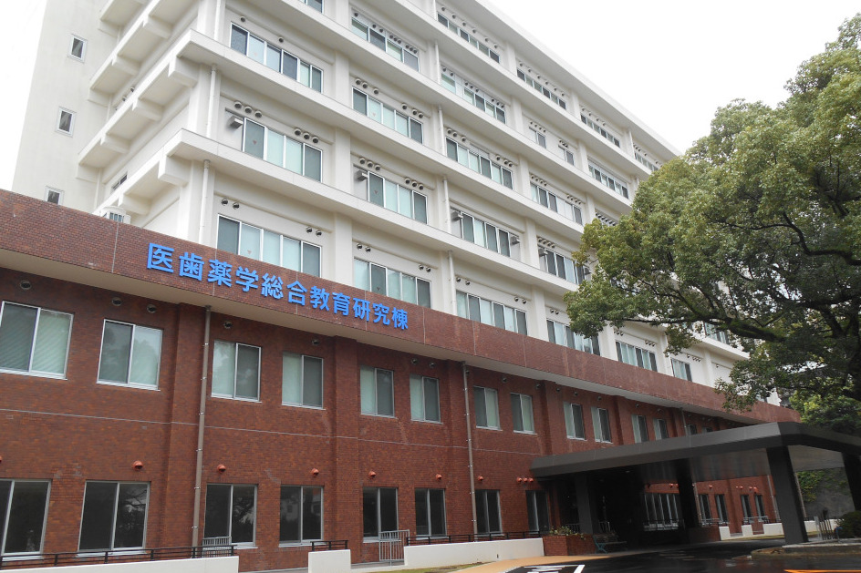 医歯薬学総合研究棟