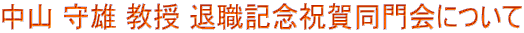 R Y  ސELOjꓯɂ