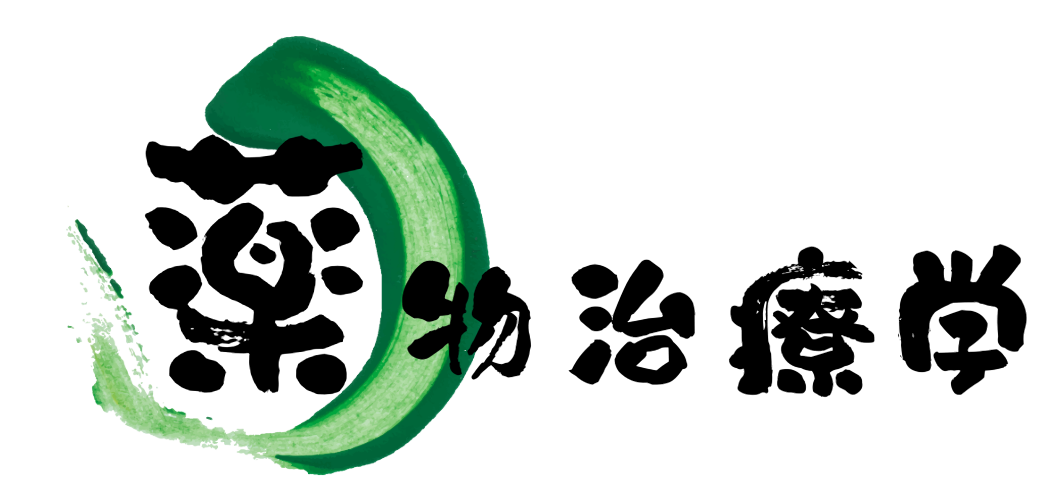 薬物治療学